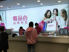 -凯德广场(埃德蒙顿路店)
