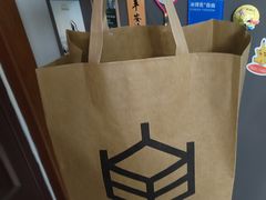 -原麦山丘(天虹店)
