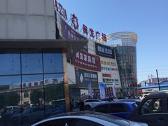 -闽龙广场