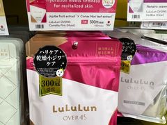 -Don Quijote(京都Avanti店)
