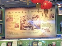 -無招牌海鮮(芽笼店)