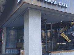 -BE NORMAL CAFE(霞溪路店)