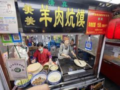 -鼓楼夜市