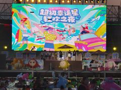 -西安华夏文旅水世界