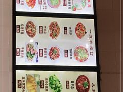 -老桥张羊肉
