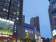 -中贸广场
