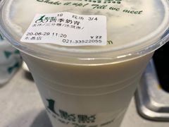 -1点点(东鼎店)