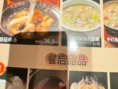 -金掌勺锅包肉(太原万达店)