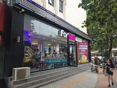 门面-福晶园益生菌蛋糕面包(紫荆山店)