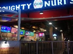 -Naughty Nuri’s Phuket