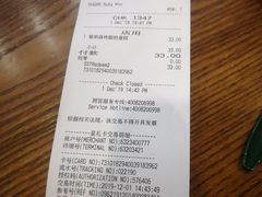 -星巴克(无锡大东方店)