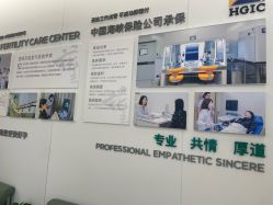 -五洲妇儿医院