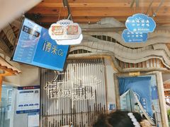 -留焕小吃·昆明非遗小吃品牌(文明街旗舰店)