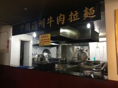 -东方宫中国兰州牛肉拉面(厦门旗舰店)