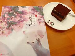 -西西弗书店(城西银泰城店)