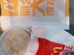 -麦当劳(天骄店)