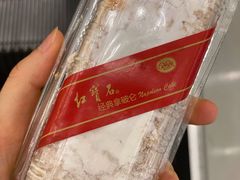 拿破仑-红宝石·鲜奶小方(莘庄龙之梦店)