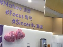 -一只酸奶牛(来福士店)
