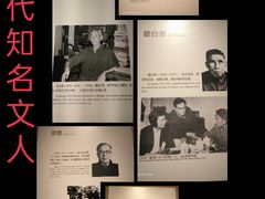 -嘉定博物馆