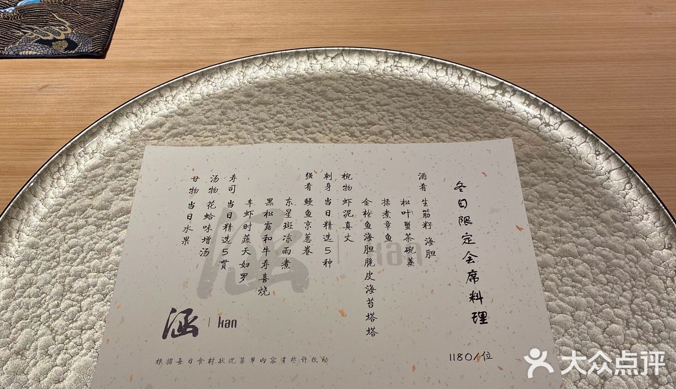 淦饭人 淦饭魂 淦饭人都是人上人🍣