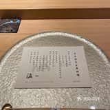 淦饭人 淦饭魂 淦饭人都是人上人🍣