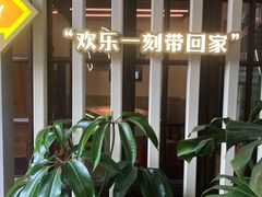-欢乐茶馆·木马谣剧场(南京小西湖店)