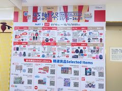 -崇光百货(铜锣湾店)