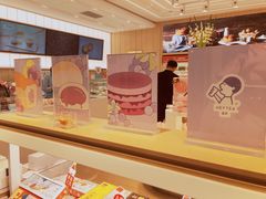 -好利来(八里庄店)