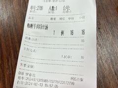 -王家沙点心店(南京西路总店)