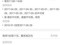 -百姓人家家常菜馆(大观·天地MALL店)