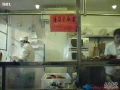 -西华美食•老广烧腊(百灵路店)