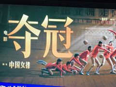 -奥斯卡升龙国际影城(RealD Cinema)