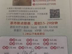 -新灿记大酒楼