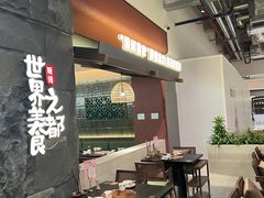 -得意咚瓜·顺德鱼生·冬瓜盅火锅