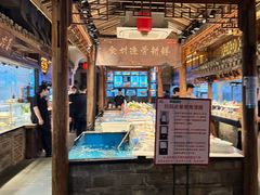-甬上名灶(天一阁·翠柏店)