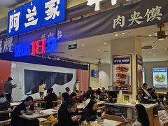 -新荟城(望京店)