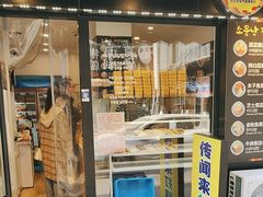 -传闻来紫菜包饭·打糕(西塔韩百店)