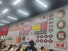 -嘉升大排档(番禺总店)