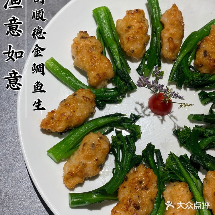 来广州一定不能错过的顺德菜,金鲷刺身