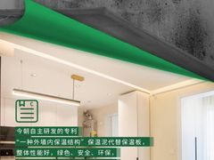 -今朝装饰旗舰店(并州北路店)