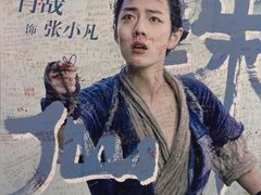 -幸福蓝海国际影城(崇安寺T12店)