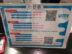-SNOWGATE滑雪·华雪梦(老西门店)