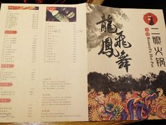 菜单-鸿姐老火锅(静安店)