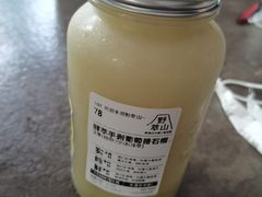 -野萃山·潮汕厚果汁(十亩地店)