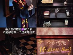 -逃脱反斗城沉浸剧情密室(北京路店)