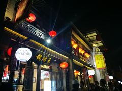 门面-鲜鱼口老字号美食街