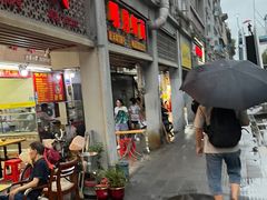 -明月虾面(厦禾路店)