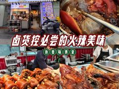 -明姨仔潮汕美食·碳炉猪脚·汕尾牛腩饭·起片鸡煲(起义路店)