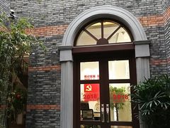 -中共一大纪念馆