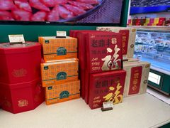 -老鼎丰(靖宇街总店)